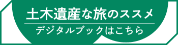 交流ひろば