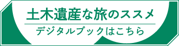 交流ひろば